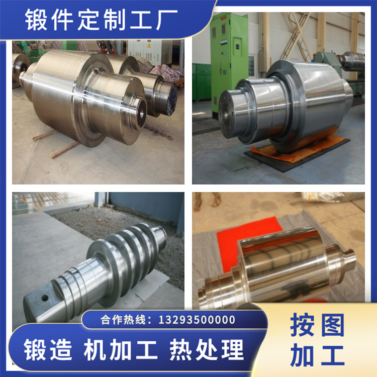 高壓風(fēng)機(jī)主軸鍛件