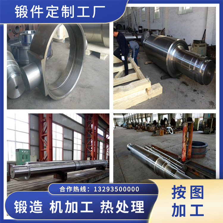 拖輪軸鍛件