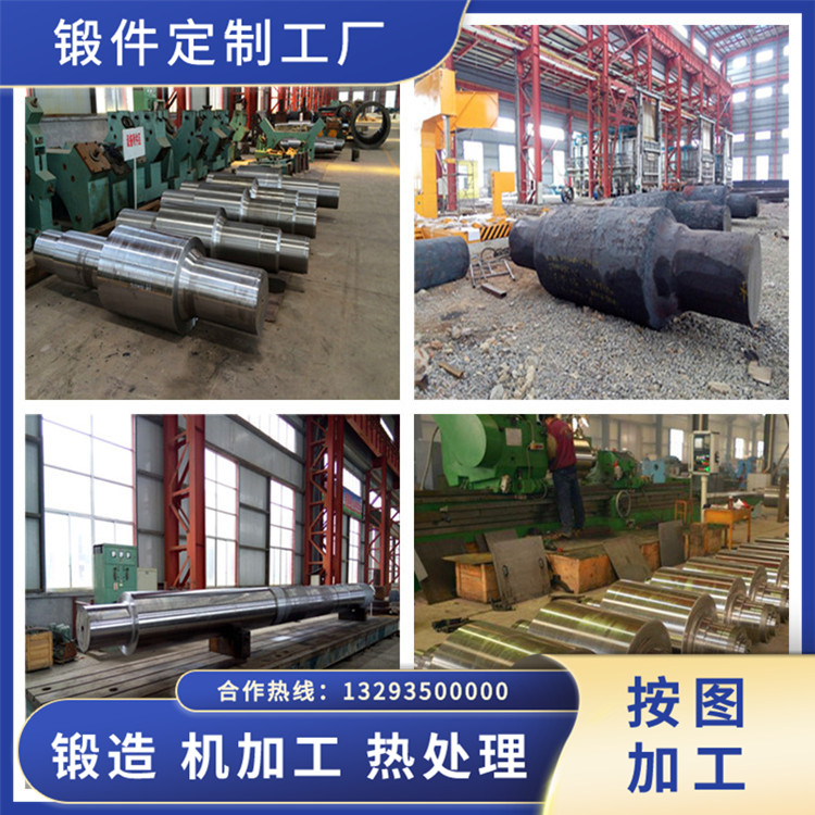 主軸臺(tái)階軸鍛件