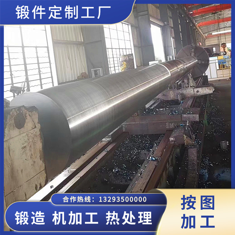 煤磨收塵風(fēng)機軸鍛件