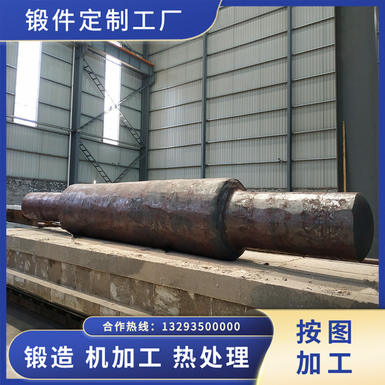 窯尾高溫風機軸鍛件