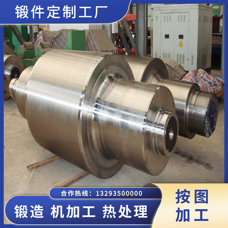 9Cr2Mo開坯軋輥鍛件