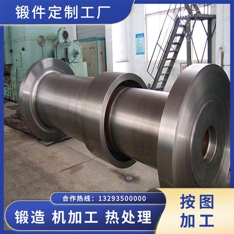 25CrMo水輪發(fā)電機大軸鍛件