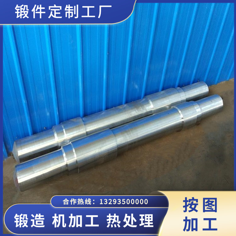 鍛造鐵軌車軸鍛件