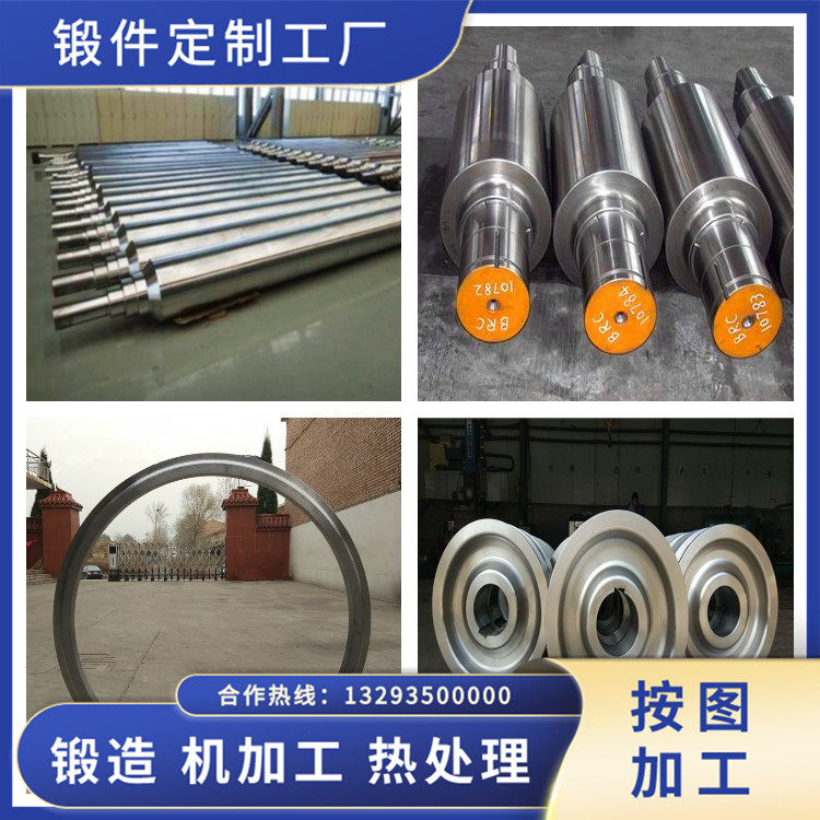 液壓機(jī)主軸護(hù)套鍛件