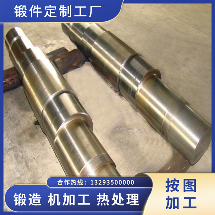 常規(guī)軋機軋輥鍛件