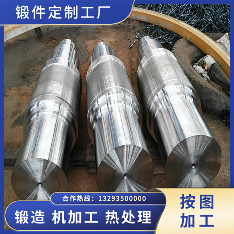 風(fēng)輪軸鍛件