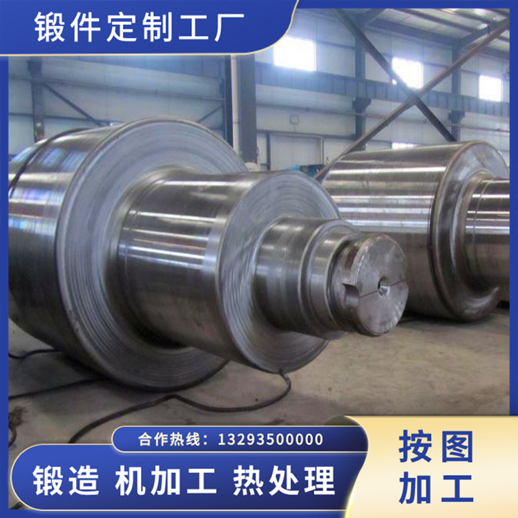 42CrMo實(shí)心軸鍛件