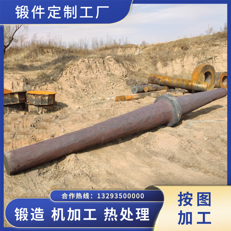 離心機(jī)軸鍛件