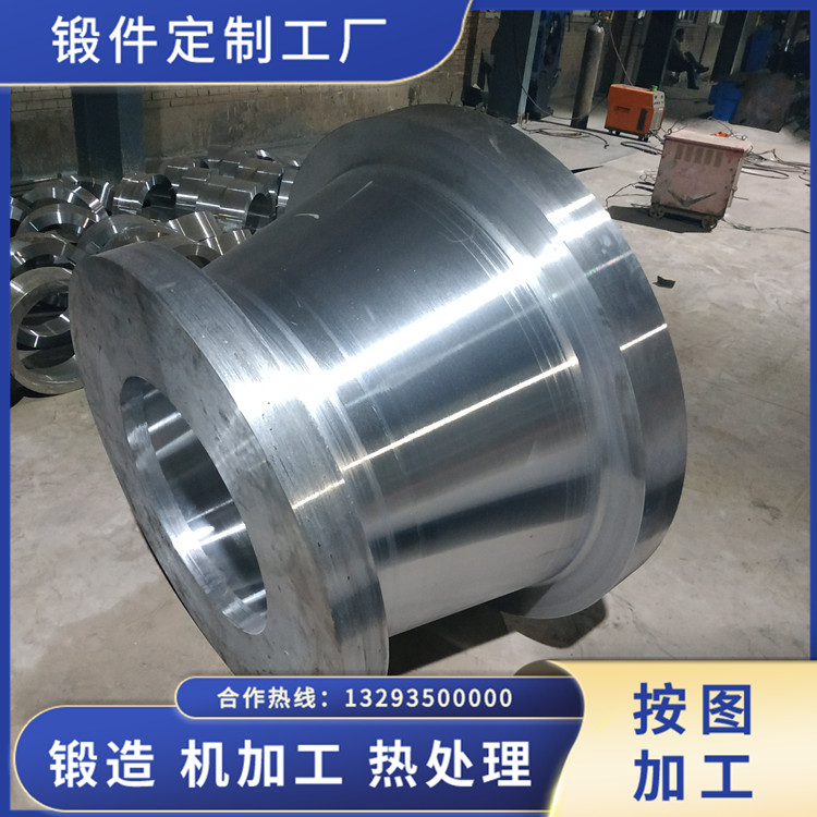 聯(lián)軸節(jié)鍛件