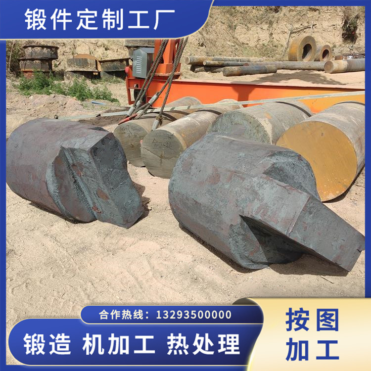 聯(lián)軸器毛坯鍛件