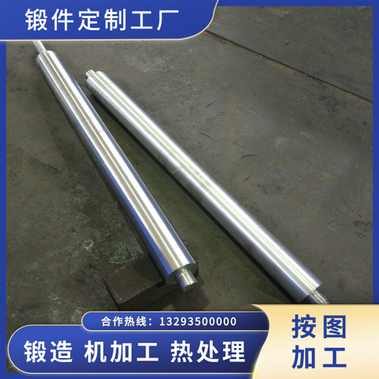 鍛造螺桿芯軸鍛件