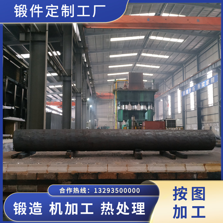 船用中間軸鍛件