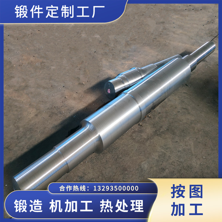 減速機主軸鍛件