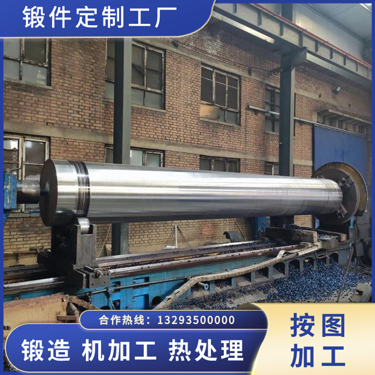 輥壓機(jī)鍛件