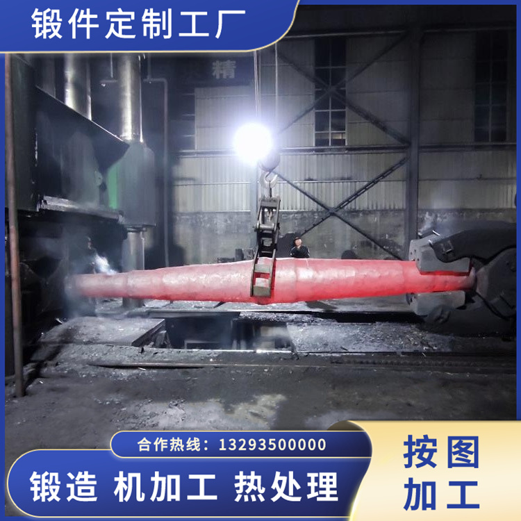45#鍛造軸