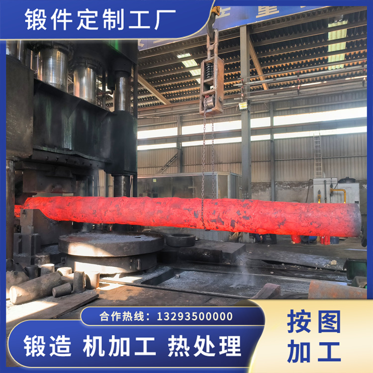 離心風(fēng)機(jī)軸鍛件