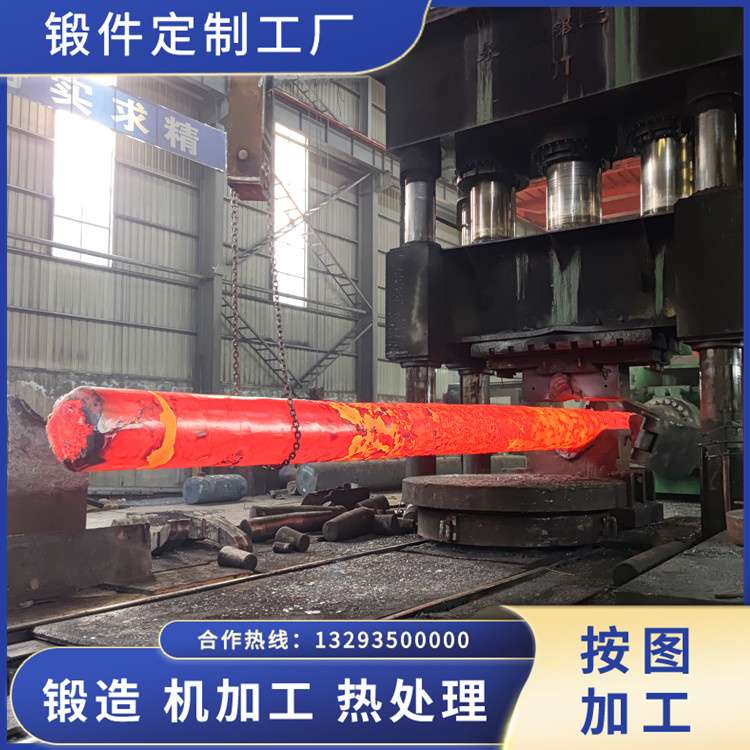 鍛造提升機(jī)主軸