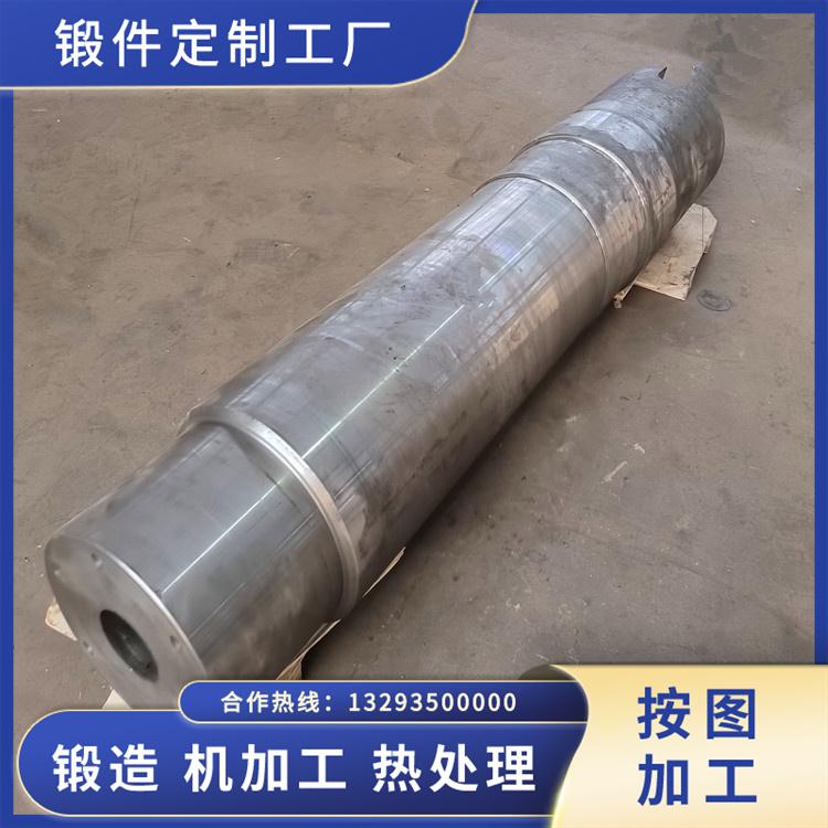 鍛造造紙機(jī)軸鍛件毛坯