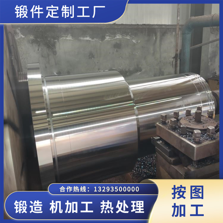 鍛造回轉(zhuǎn)窯托輪軸