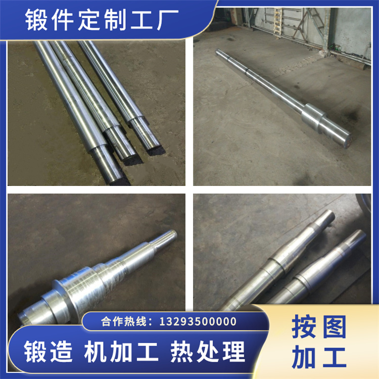 鍛造汽輪機主軸鍛件