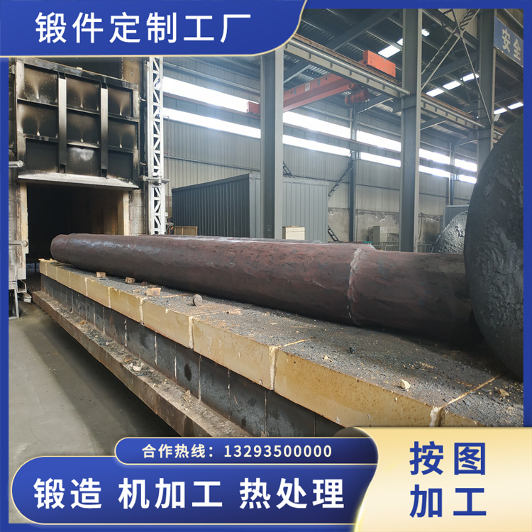 鍛壓機(jī)械拉桿鍛件