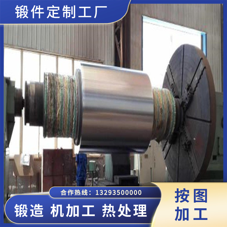32Cr3Mo1V鑄軋輥
