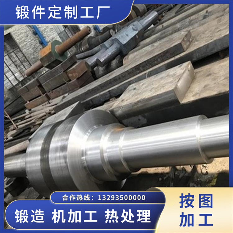 水輪發(fā)電機6300KW大瓜軸鍛件