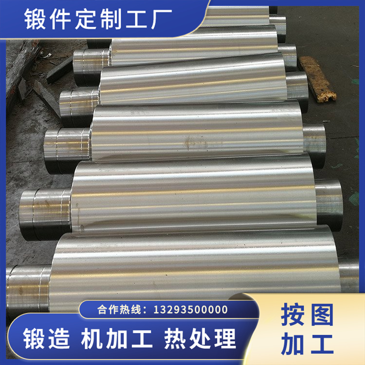 鍛造造紙壓花輥