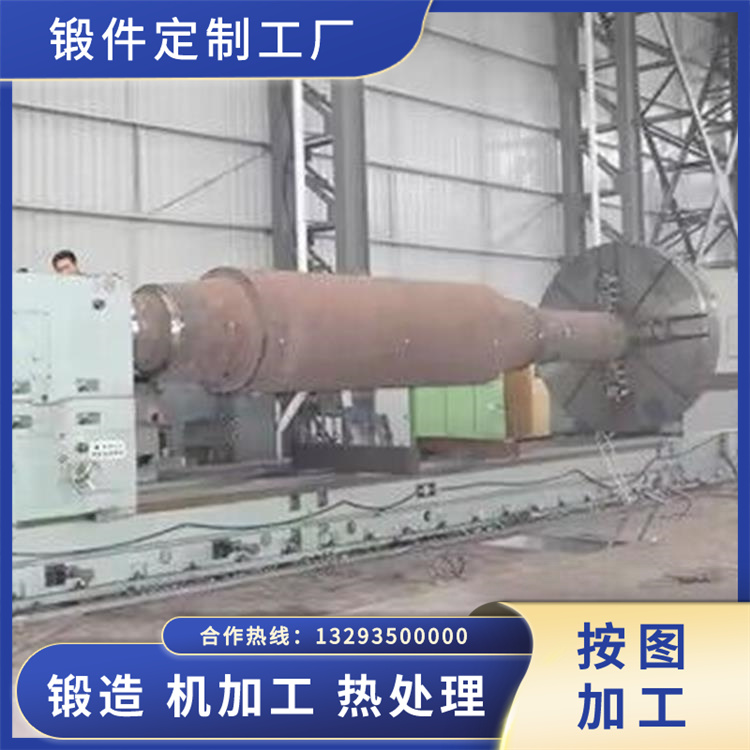 卷板機(jī)用壓延輥