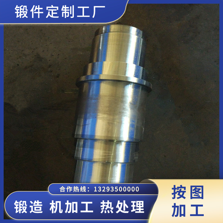 回轉(zhuǎn)窯拖輪軸鍛件