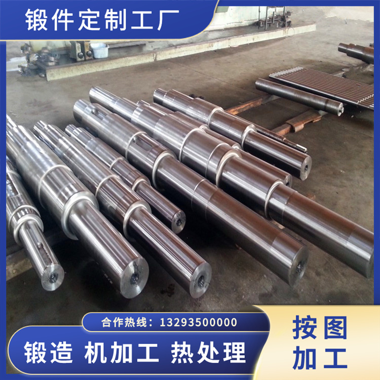 鍛造液壓機(jī)拉桿