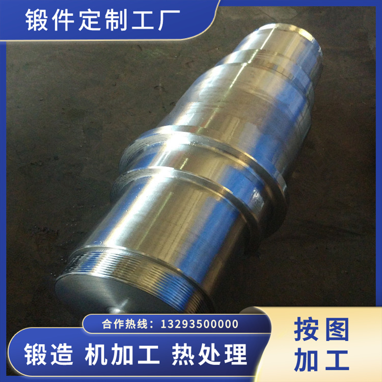 重型傳動(dòng)軸鍛件