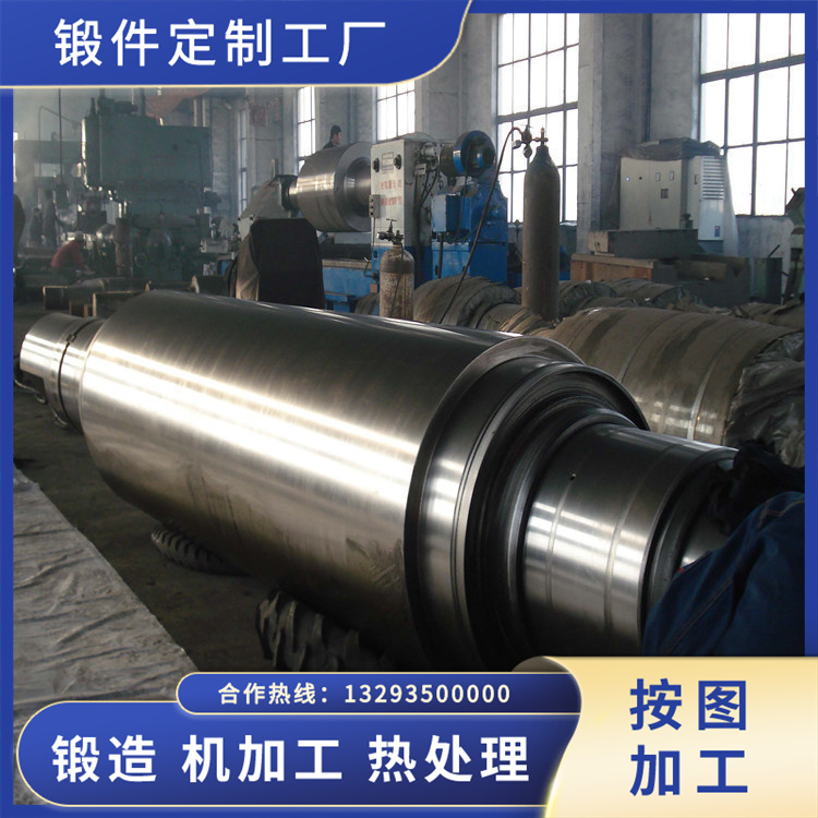 旋回式破碎機主軸鍛件