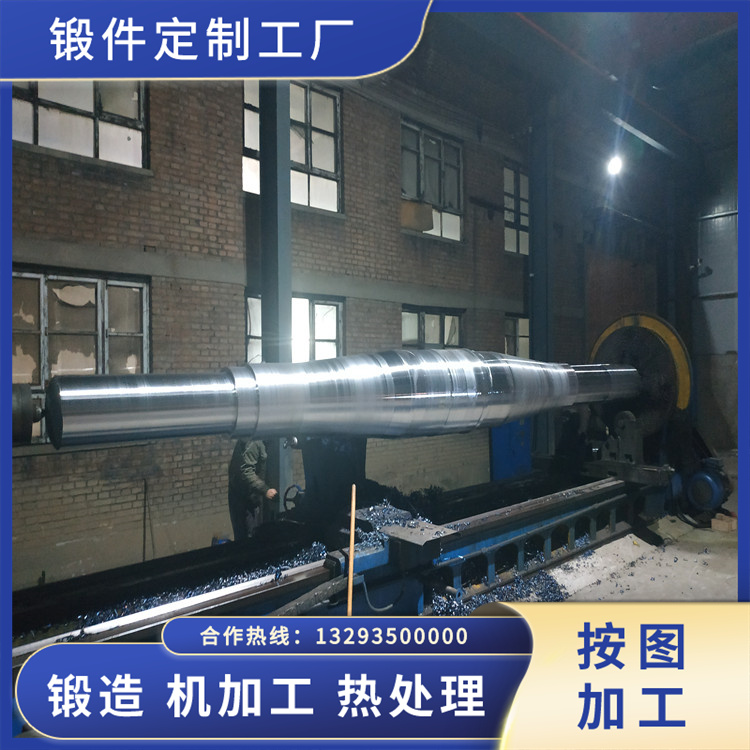 燒結(jié)風(fēng)機(jī)主軸