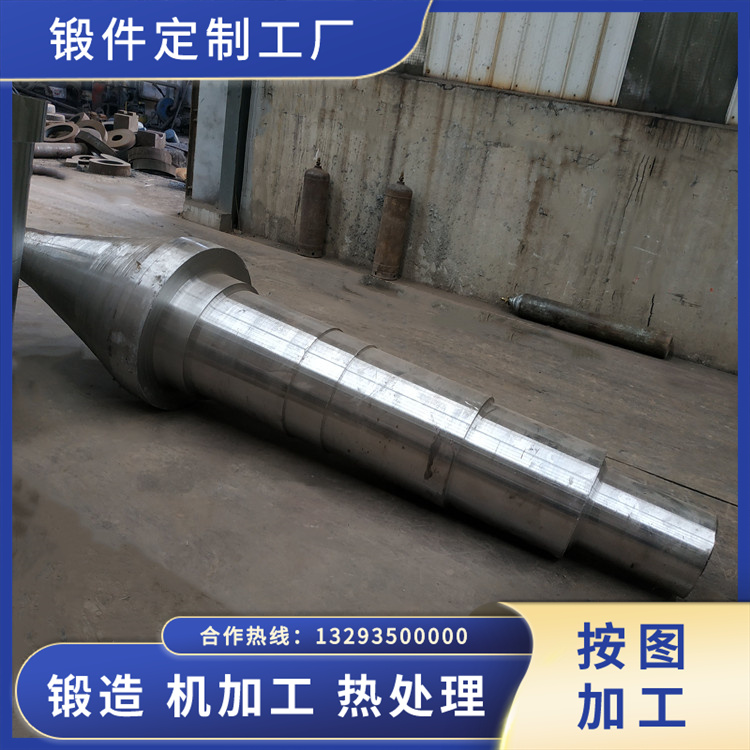 燒結(jié)風(fēng)機(jī)主軸鍛件