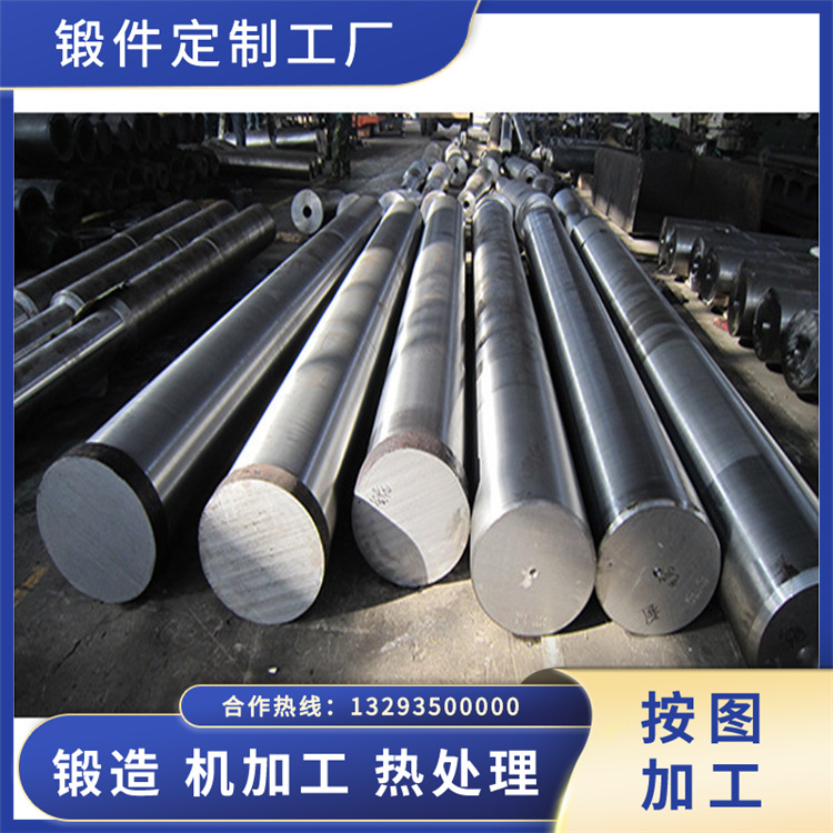 壓縮機(jī)主軸鍛件