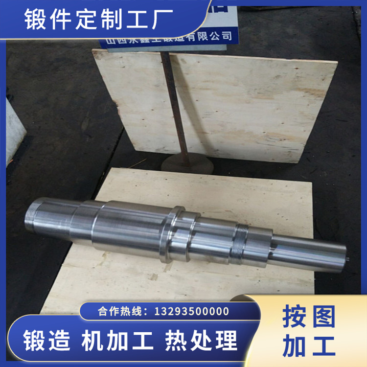 增壓風(fēng)機(jī)主軸