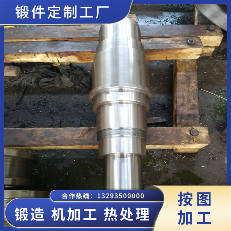 傳動(dòng)軸鍛件