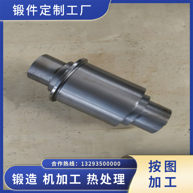 風(fēng)電主軸鍛件