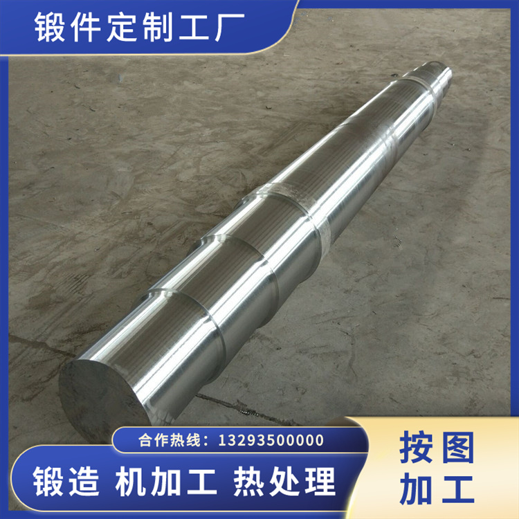 軸流壓縮機主軸