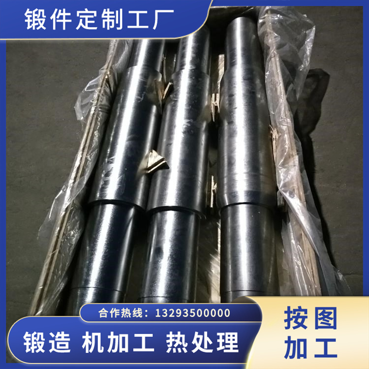 動(dòng)力輸出軸主軸鍛件