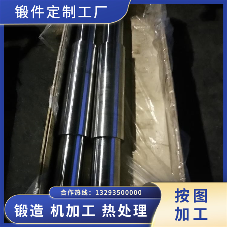 機(jī)械軸鍛件