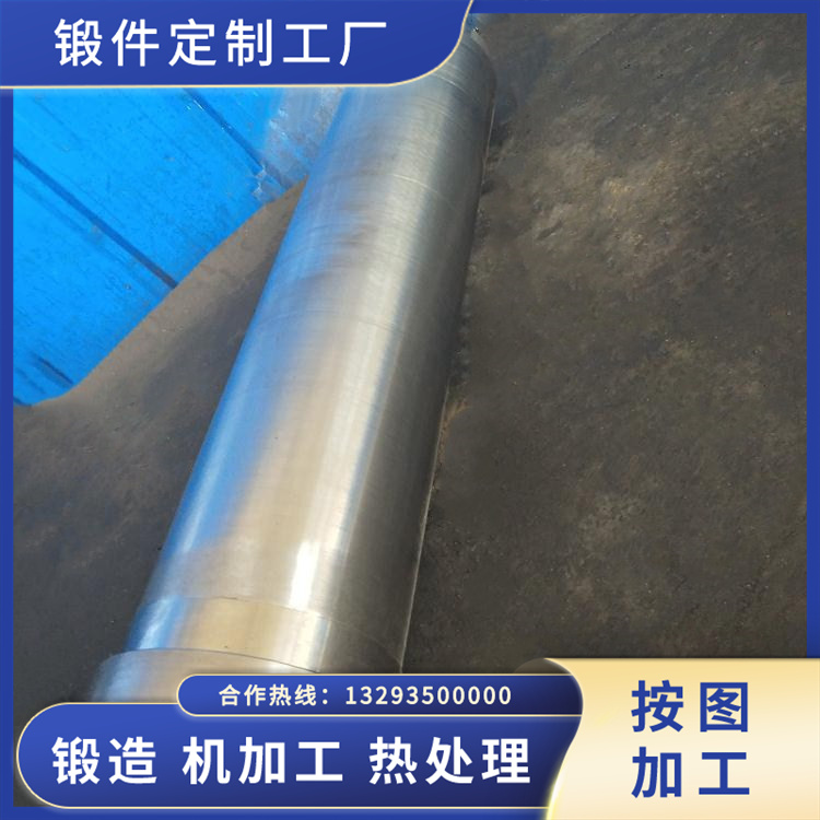 起重機(jī)車輪軸鍛件