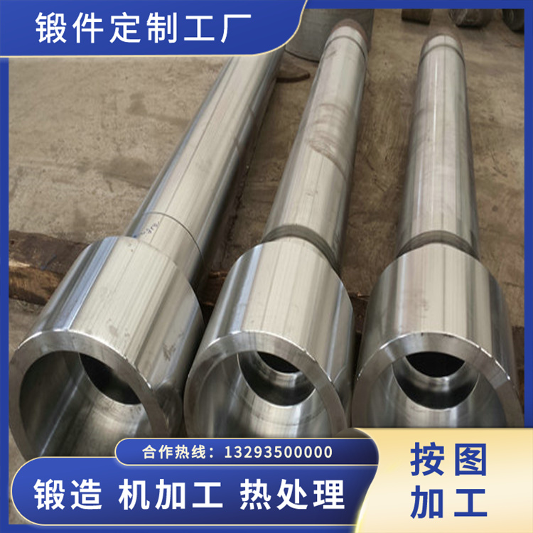 合金鋼軋輥鍛件