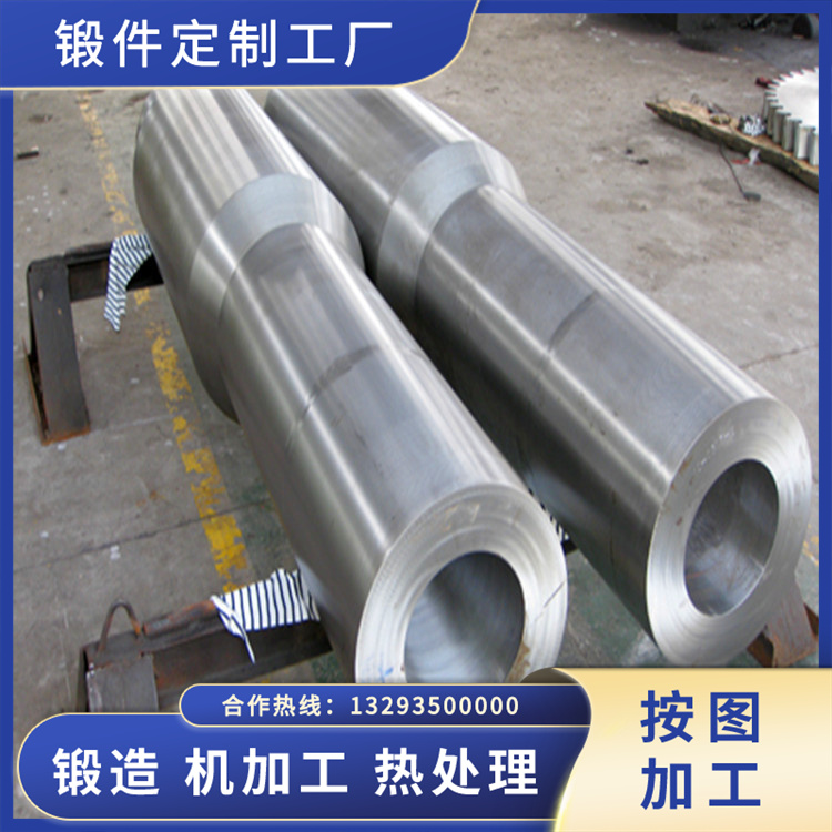 高鉻鋼復(fù)合軋輥