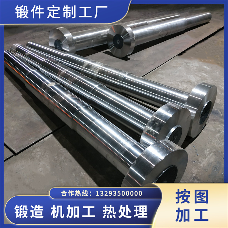 桿頭軸鍛件