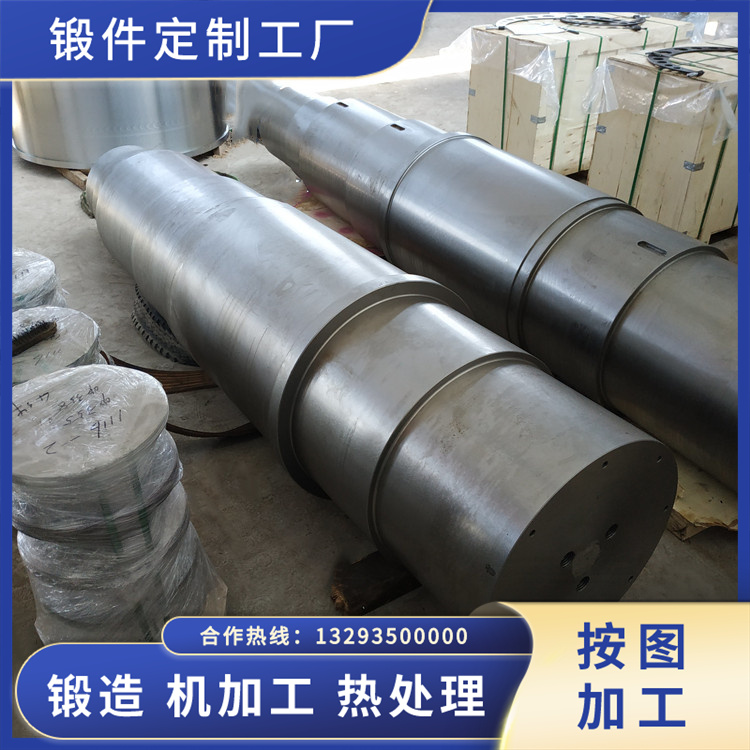 原料磨循環(huán)風(fēng)機軸鍛件