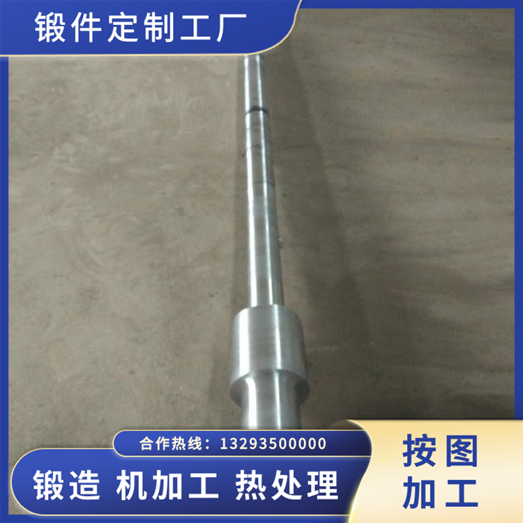 窯頭接力風(fēng)機軸鍛件