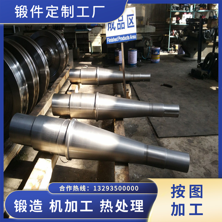 太陽軸鍛件